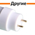 Другие