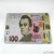 коврик "100 грн"