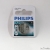 CR PHILIPS 2016