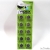 bat Videx  AG 13 / 10 BL