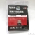 WiFi HAVIT HV-WF 15