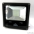 LED прожектор RIGHT HAUSEN 20W 6500K 220V