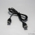 Кабель USB  (соединитель) папа-папа 1.5 m черный